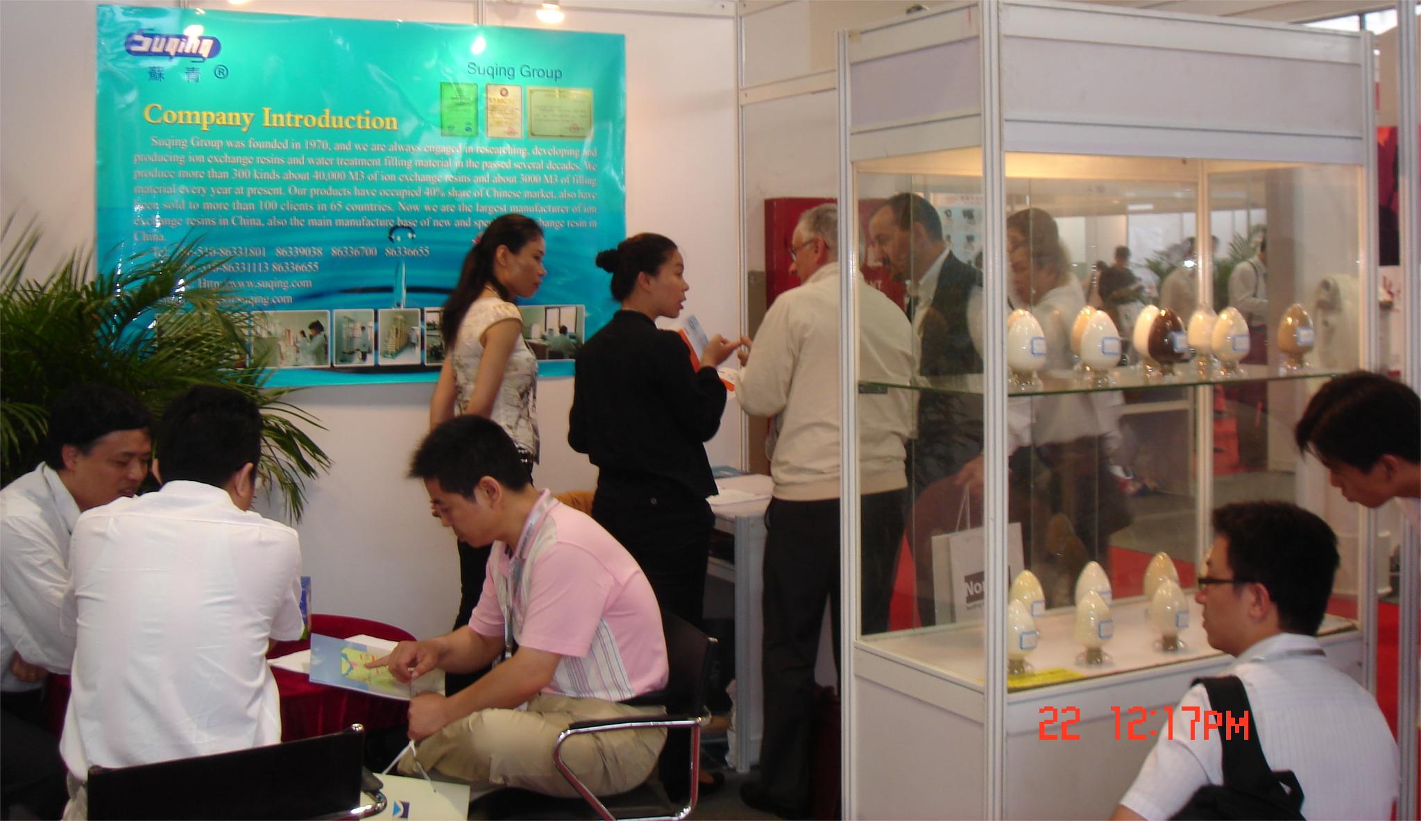  We Invite You To Participate in The 11th Shanghai International Biological Fermentation Exhibition in 2023