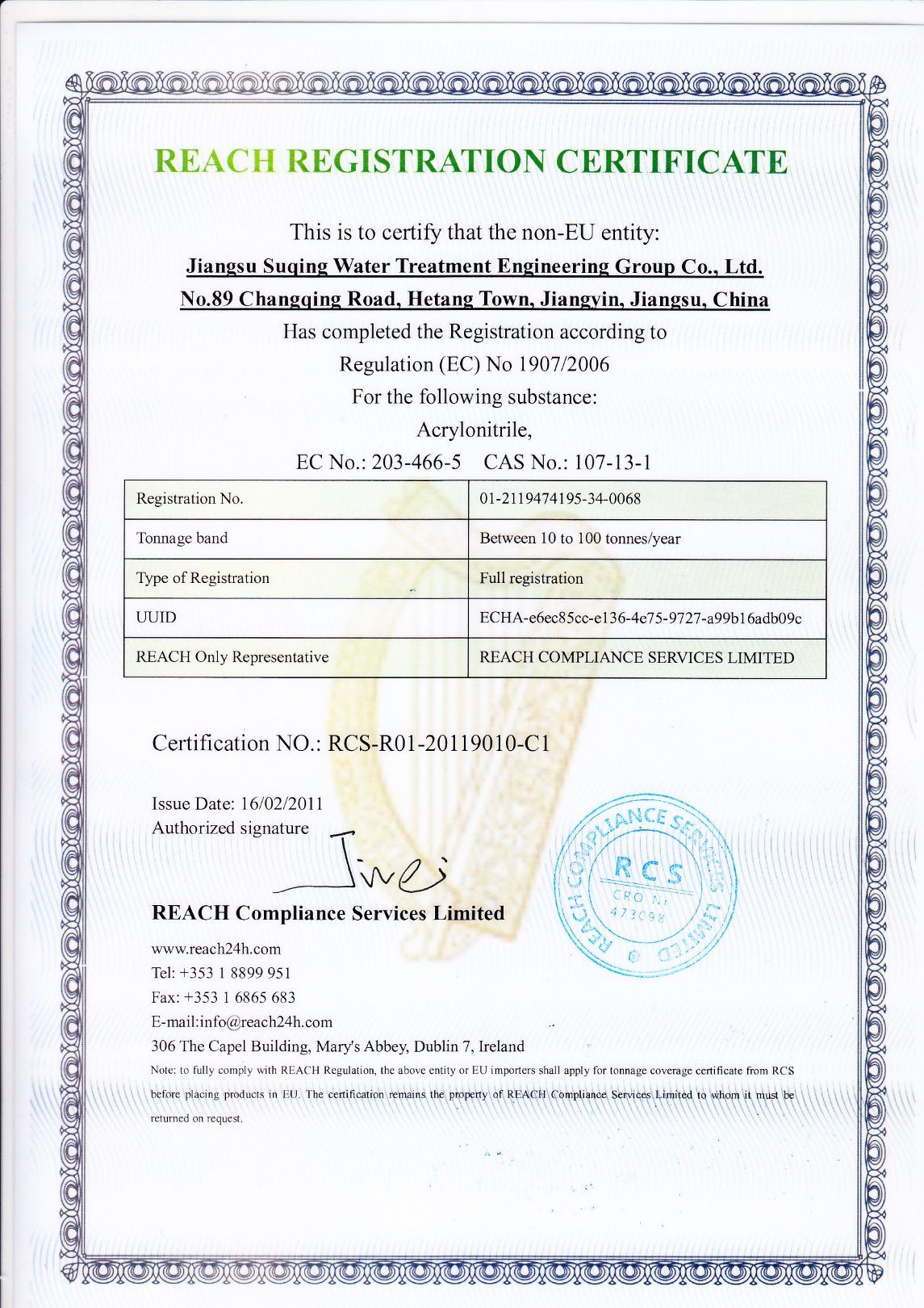 D411 Selective and Chelating Ion Exchange Resin