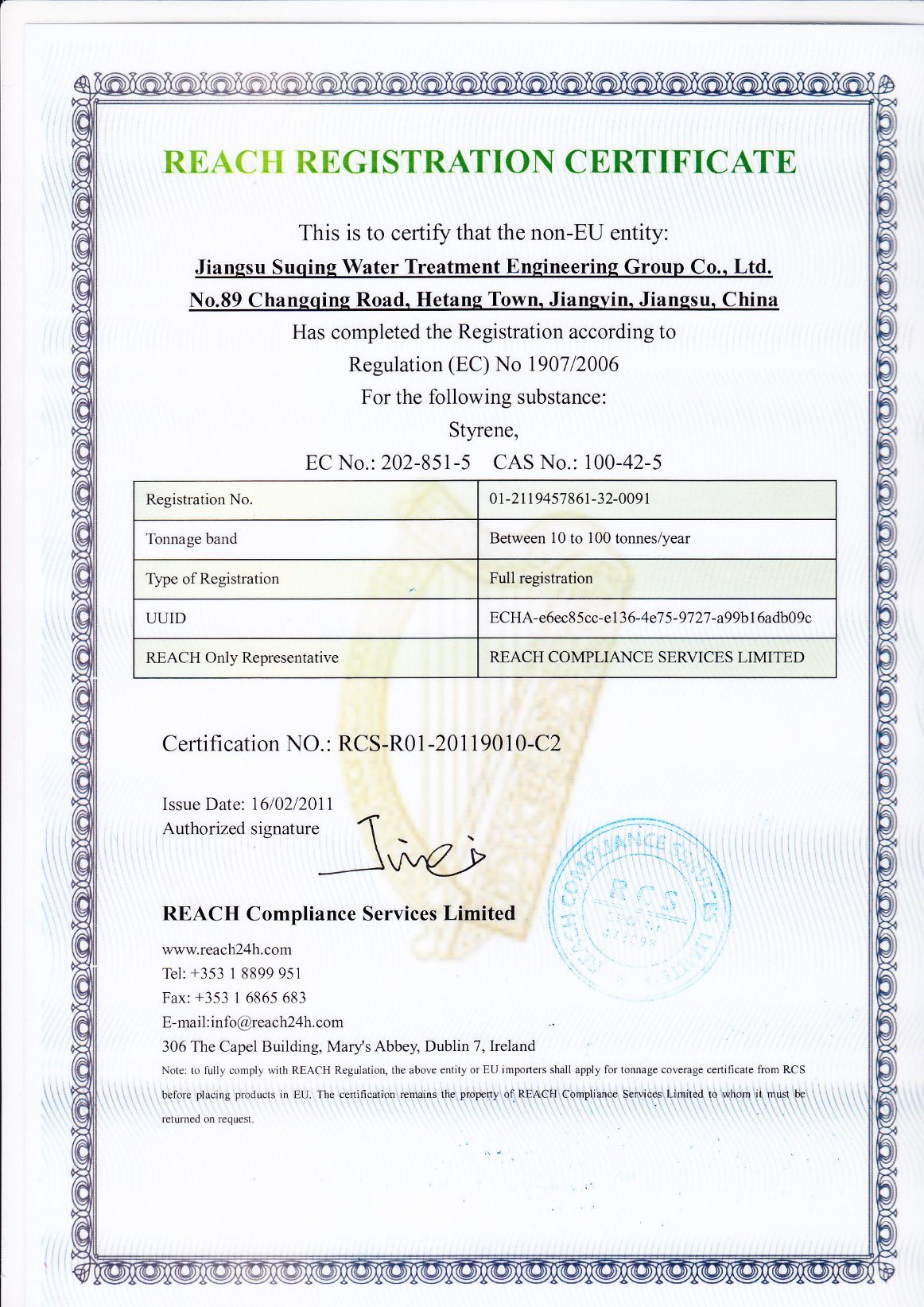 D411 Selective and Chelating Ion Exchange Resin