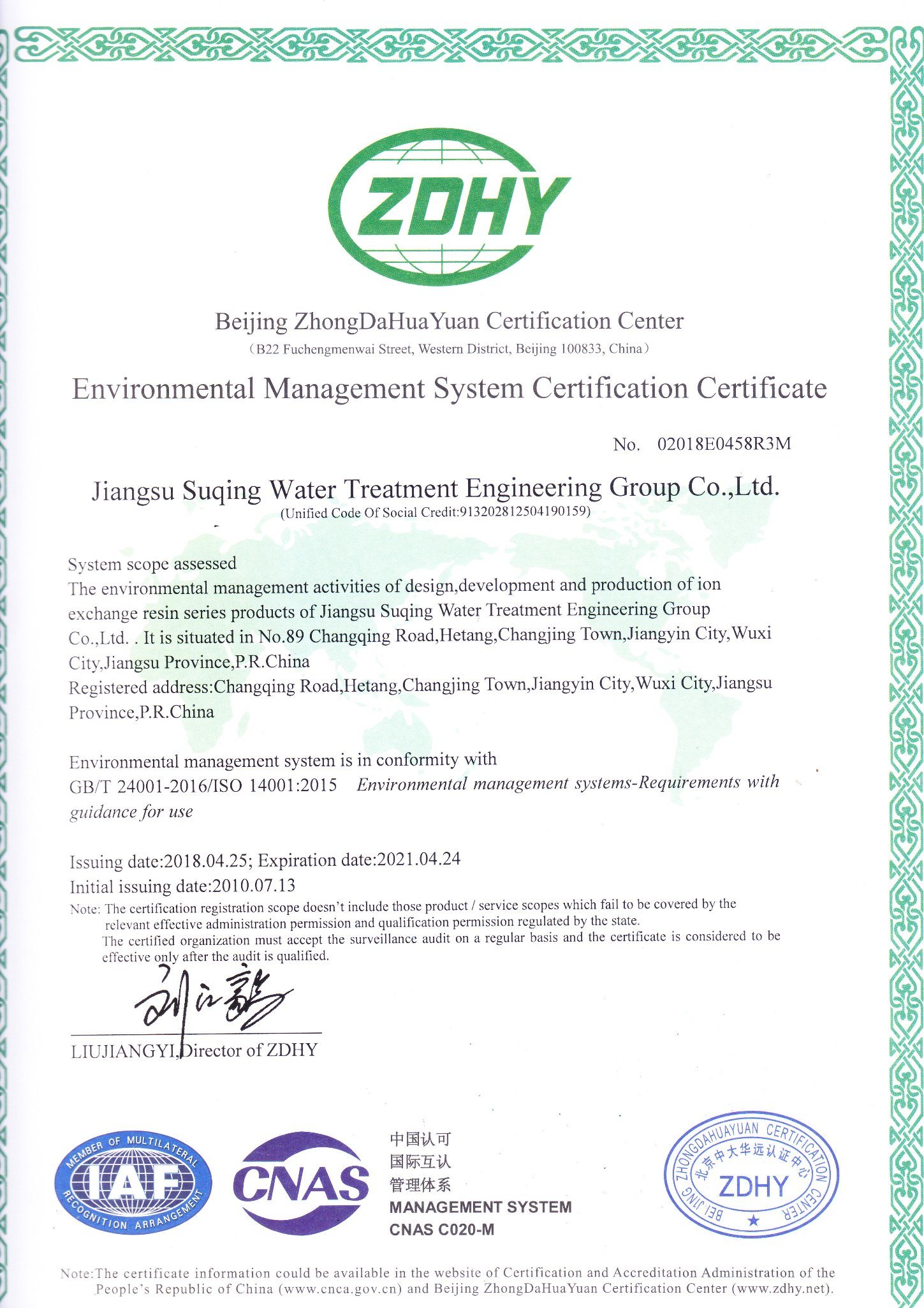 Da201-B Da201-C Da201-D Da201-E Da201-H Water Treatment Suqing Adsorbent Resins